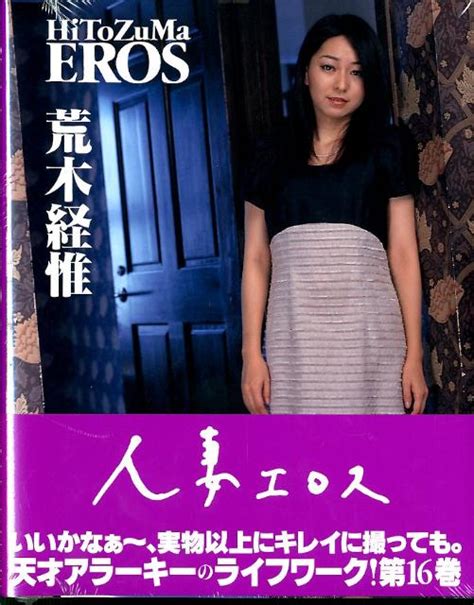 人妻 エロ|「人妻エロス」一覧 .